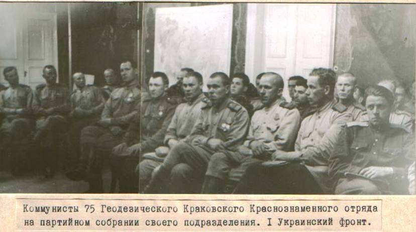 http://www.geodez75.narod.ru/foto/a-12.jpg