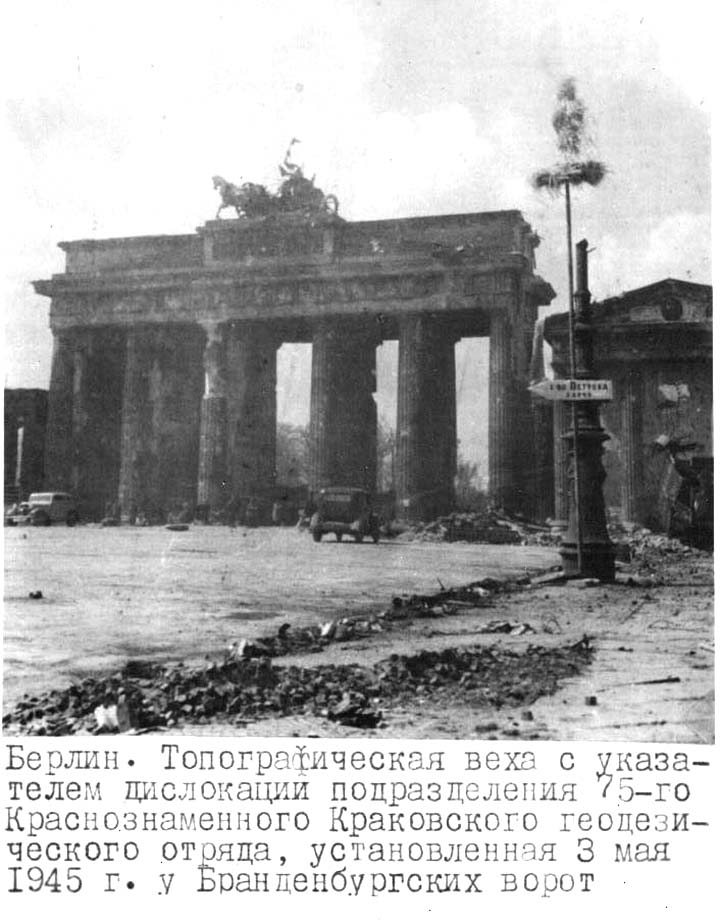 http://www.geodez75.narod.ru/foto/a251.jpg