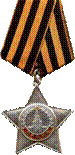 http://podvig-naroda.ru/img/awards/award11_3-sm.png
