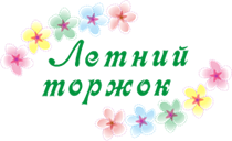 ��������: 