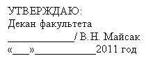 �������:
