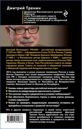 Описание: cover4__w600.jpg