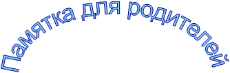 ������� ��� ���������