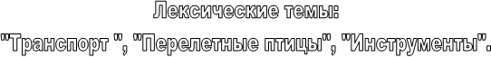 �����������