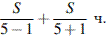 ��������: http://sdamgia.ru/formula/01/01676a06e003516c6f3950a86b0c595e.png