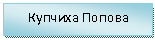 �������: ������� ������
