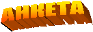 ������"