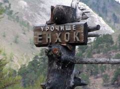 http://baikaler.ru/images/guide/place/image/3_wwwchanchurirkru_1.jpg