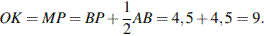 ��������: http://sdamgia.ru/formula/e9/e926410879be527df3d022e113370916.png