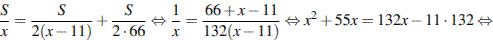 ��������: http://sdamgia.ru/formula/83/838554130fcace7510df165d5fc4825e.png