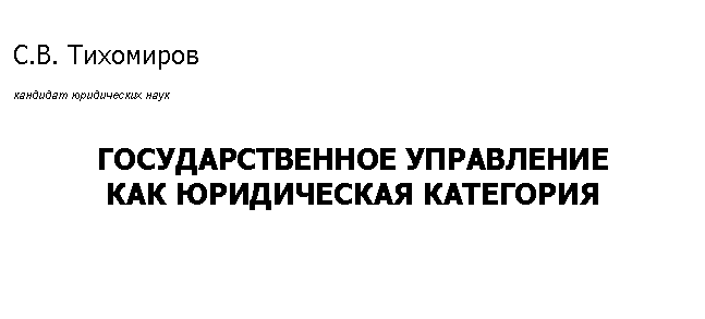 �������: