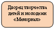 Скругленный