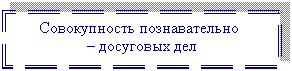 �������: ������������ ������������� 

 � ��������� ��� 













