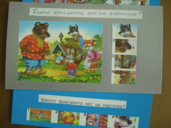 http://www.maam.ru/upload/blogs/detsad-16703-1405011903.jpg