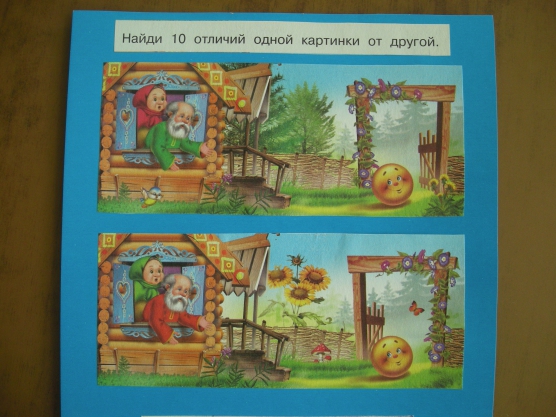 http://www.maam.ru/upload/blogs/detsad-16703-1405011786.jpg