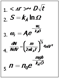 �������: 1. 

2. 

3. 

4. 

5. 

