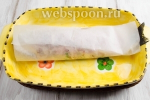 Завернуть