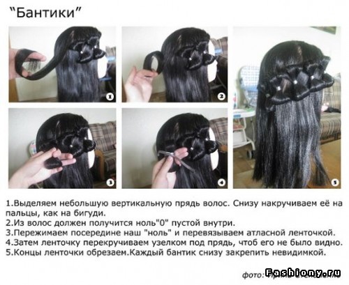 http://st-fashiony.ru/pic/hair/pic/70390/1.jpg