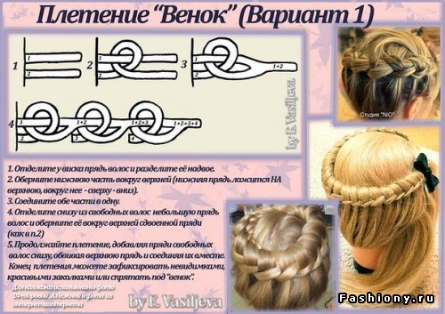 http://st-fashiony.ru/pic/hair/pic/70390/3.jpg