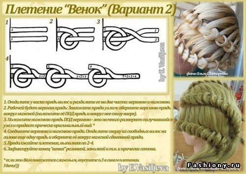 http://st-fashiony.ru/pic/hair/pic/70390/4.jpg