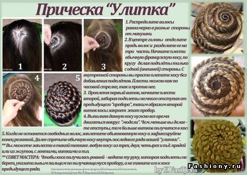 http://st-fashiony.ru/pic/hair/pic/70390/14.jpg