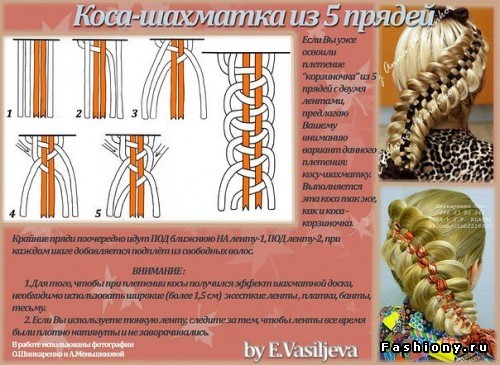 http://st-fashiony.ru/pic/hair/pic/70390/33.jpg