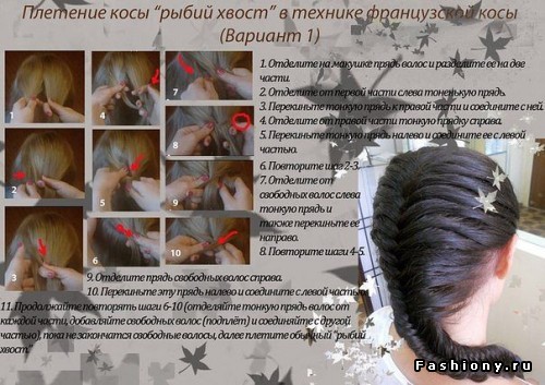 http://st-fashiony.ru/pic/hair/pic/70390/35.jpg