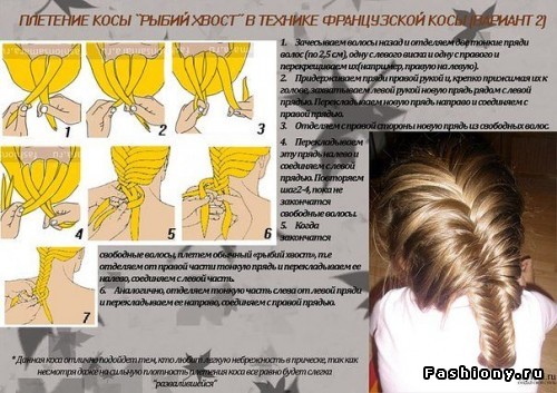 http://st-fashiony.ru/pic/hair/pic/70390/44.jpg