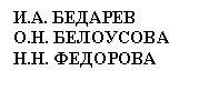 �������: