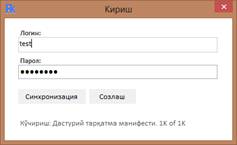 C:\Users\Ferret SOFT\Desktop\FK_screens\014.png