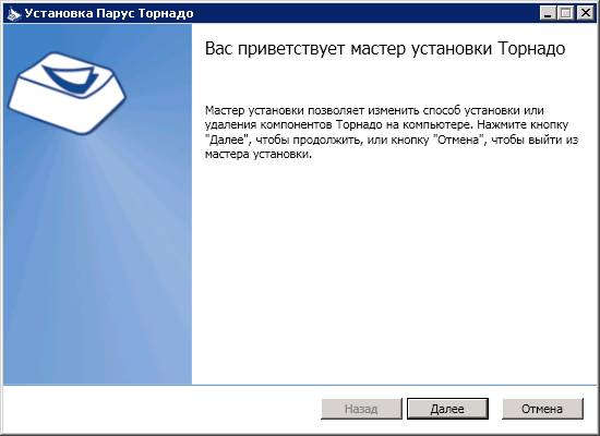 http://www.parus.com/sites/default/files/pictures/setup/setup1.png
