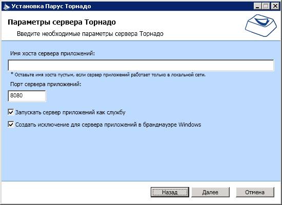 http://www.parus.com/sites/default/files/pictures/setup/setup8.png