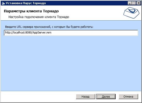 http://www.parus.com/sites/default/files/pictures/setup/setup9.png