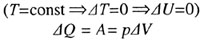 http://physics.info-servis.net/194.jpg