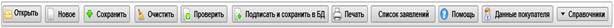 D:\Vrshln\PayerWeb\Maps\clip0011.png