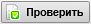 D:\Vrshln\PayerWeb\Maps\clip0016.png