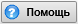 D:\Vrshln\PayerWeb\Maps\clip0020.png
