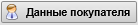 D:\Vrshln\PayerWeb\Maps\clip0021.png