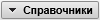 D:\Vrshln\PayerWeb\Maps\clip0022.png