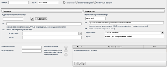 D:\Vrshln\PayerWeb\Maps\clip0027.png