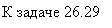 �������:
