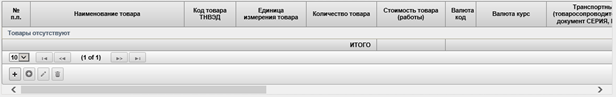 D:\Vrshln\PayerWeb\Maps\clip0034.png