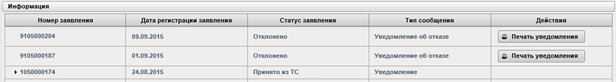 D:\Vrshln\PayerWeb\Maps\clip0035.png