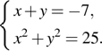 http://oge.sdamgia.ru/formula/3e/3ea8126708322d574a3f0d94b715e67fp.png