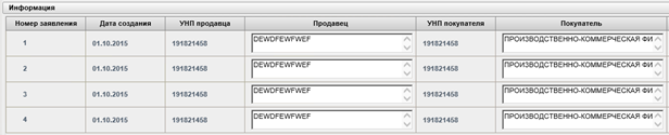 D:\Vrshln\PayerWeb\Maps\clip0037.png