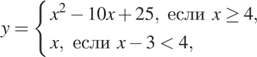 http://oge.sdamgia.ru/formula/80/80e18af93febec1a1e5527432dc062f9p.png