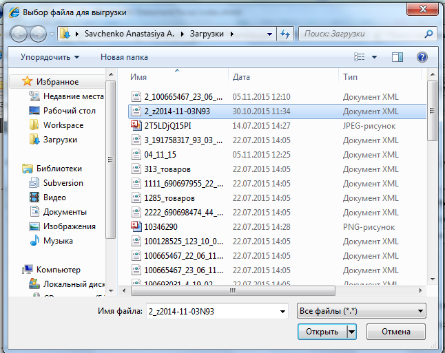 D:\Vrshln\PayerWeb\Maps\clip0038.png
