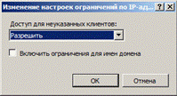 25-02-2013 11-17-29
