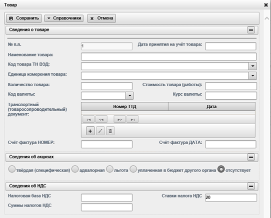 D:\Vrshln\PayerWeb\Maps\clip0058.png