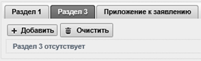 D:\Vrshln\PayerWeb\Maps\clip0067.png